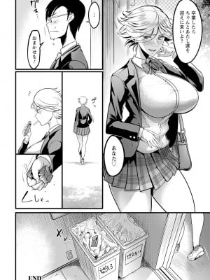 ANGEL 倶楽部 2023年7月号 [DL版]_094