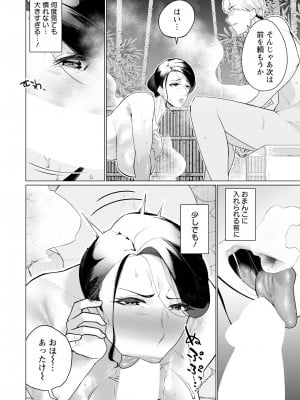ANGEL 倶楽部 2023年7月号 [DL版]_336