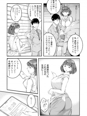 ANGEL 倶楽部 2023年7月号 [DL版]_235