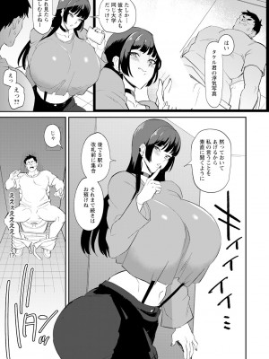 ANGEL 倶楽部 2023年7月号 [DL版]_217