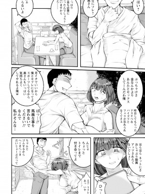 ANGEL 倶楽部 2023年7月号 [DL版]_236