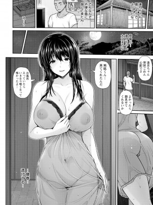 ANGEL 倶楽部 2023年7月号 [DL版]_014