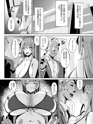 ANGEL 倶楽部 2023年7月号 [DL版]_160