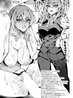 ANGEL 倶楽部 2023年7月号 [DL版]_394