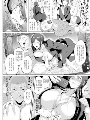 ANGEL 倶楽部 2023年7月号 [DL版]_194