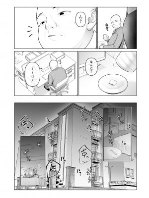 ANGEL 倶楽部 2023年7月号 [DL版]_376
