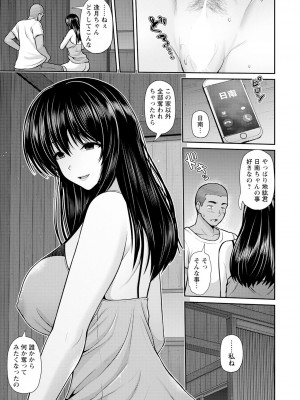 ANGEL 倶楽部 2023年7月号 [DL版]_029