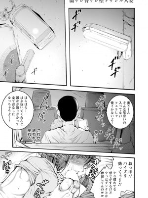 ANGEL 倶楽部 2023年7月号 [DL版]_231