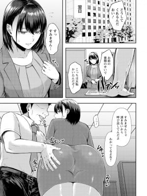 ANGEL 倶楽部 2023年7月号 [DL版]_313