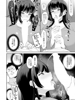 ANGEL 倶楽部 2023年7月号 [DL版]_216