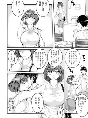 ANGEL 倶楽部 2023年7月号 [DL版]_242