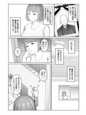 ANGEL 倶楽部 2023年7月号 [DL版]_388