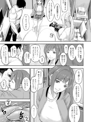 ANGEL 倶楽部 2023年7月号 [DL版]_061