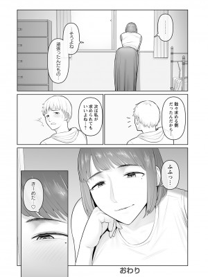 ANGEL 倶楽部 2023年7月号 [DL版]_389