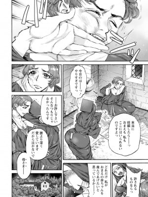 ANGEL 倶楽部 2023年7月号 [DL版]_186