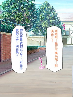 [一億万軒茶屋] 「感度1000倍」で異世界ハーレム[中国翻訳]_119