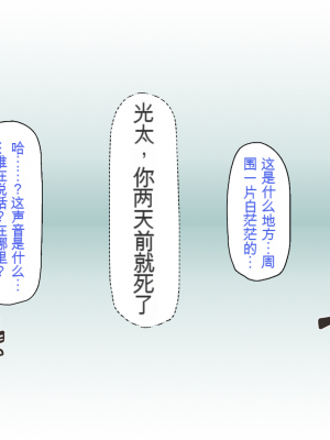 [一億万軒茶屋] 「感度1000倍」で異世界ハーレム[中国翻訳]_003