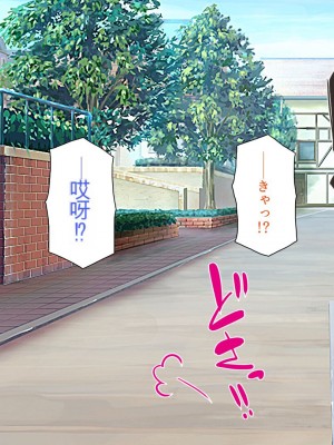 [一億万軒茶屋] 「感度1000倍」で異世界ハーレム[中国翻訳]_068