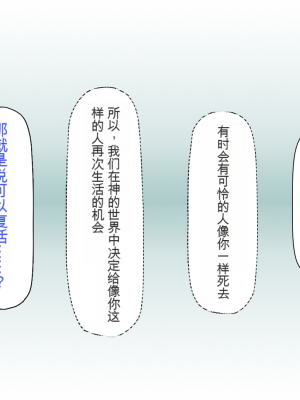 [一億万軒茶屋] 「感度1000倍」で異世界ハーレム[中国翻訳]_006