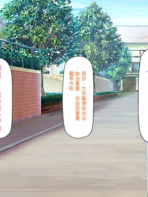 [一億万軒茶屋] 「感度1000倍」で異世界ハーレム[中国翻訳]_168
