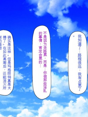 [一億万軒茶屋] 「感度1000倍」で異世界ハーレム[中国翻訳]_040