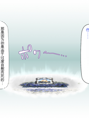 [一億万軒茶屋] 「感度1000倍」で異世界ハーレム[中国翻訳]_005