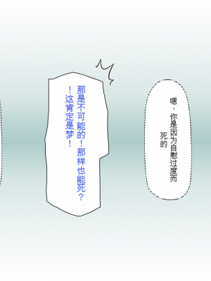 [一億万軒茶屋] 「感度1000倍」で異世界ハーレム[中国翻訳]_004