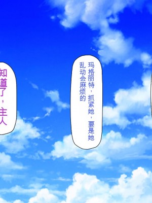 [一億万軒茶屋] 「感度1000倍」で異世界ハーレム[中国翻訳]_074