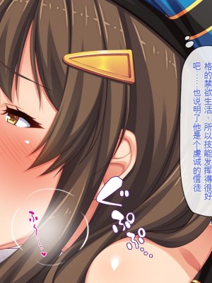 [一億万軒茶屋] 「感度1000倍」で異世界ハーレム[中国翻訳]_182