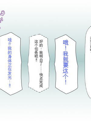 [一億万軒茶屋] 「感度1000倍」で異世界ハーレム[中国翻訳]_008