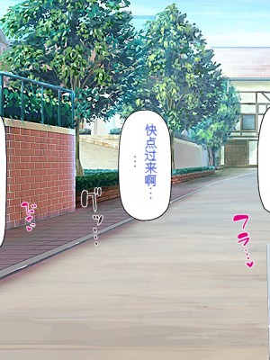 [一億万軒茶屋] 「感度1000倍」で異世界ハーレム[中国翻訳]_048