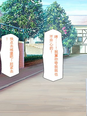 [一億万軒茶屋] 「感度1000倍」で異世界ハーレム[中国翻訳]_120