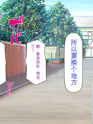 [一億万軒茶屋] 「感度1000倍」で異世界ハーレム[中国翻訳]_073