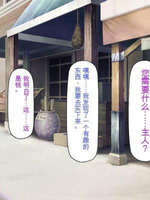 [一億万軒茶屋] 「感度1000倍」で異世界ハーレム[中国翻訳]_046