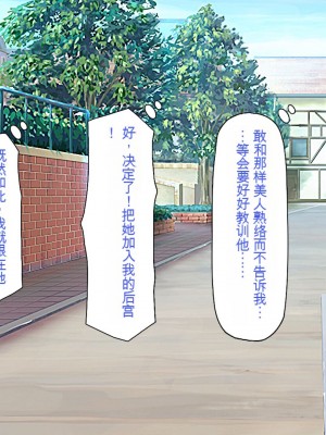 [一億万軒茶屋] 「感度1000倍」で異世界ハーレム[中国翻訳]_169