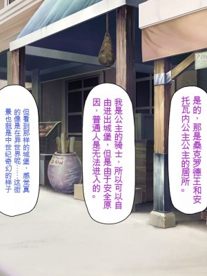 [一億万軒茶屋] 「感度1000倍」で異世界ハーレム[中国翻訳]_043