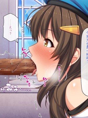 [一億万軒茶屋] 「感度1000倍」で異世界ハーレム[中国翻訳]_183