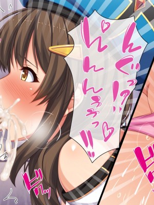 [一億万軒茶屋] 「感度1000倍」で異世界ハーレム[中国翻訳]_191
