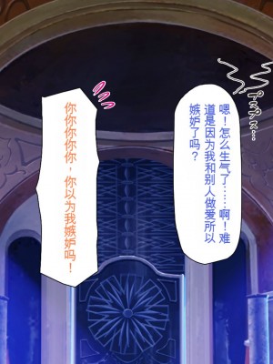 [一億万軒茶屋] 「感度1000倍」で異世界ハーレム[中国翻訳]_216