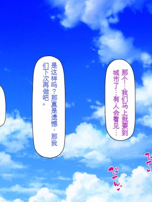 [一億万軒茶屋] 「感度1000倍」で異世界ハーレム[中国翻訳]_042