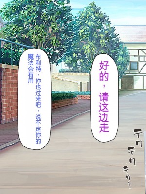 [一億万軒茶屋] 「感度1000倍」で異世界ハーレム[中国翻訳]_118