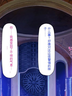 [一億万軒茶屋] 「感度1000倍」で異世界ハーレム[中国翻訳]_172