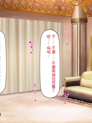 [一億万軒茶屋] 「感度1000倍」で異世界ハーレム[中国翻訳]_144