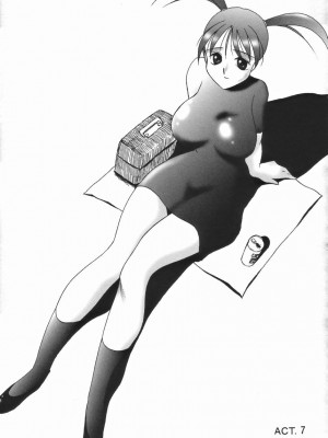 [TWILIGHT] ストイック・ダイアリー[斯多葛日记][中国翻訳]_117