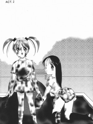[TWILIGHT] ストイック・ダイアリー[斯多葛日记][中国翻訳]_025