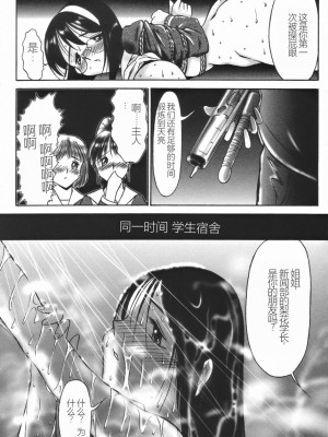 [TWILIGHT] ストイック・ダイアリー[斯多葛日记][中国翻訳]_021