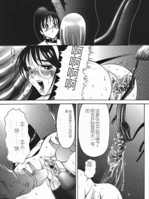 [TWILIGHT] ストイック・ダイアリー[斯多葛日记][中国翻訳]_017