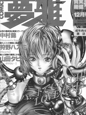 [TWILIGHT] ストイック・ダイアリー[斯多葛日记][中国翻訳]_167