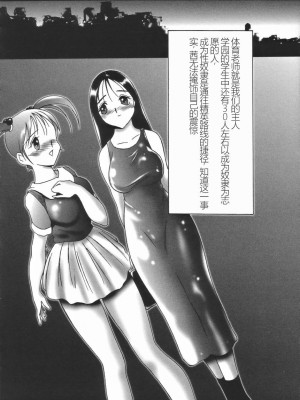 [TWILIGHT] ストイック・ダイアリー[斯多葛日记][中国翻訳]_106