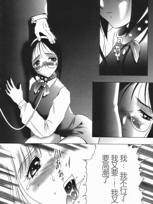[TWILIGHT] ストイック・ダイアリー[斯多葛日记][中国翻訳]_102